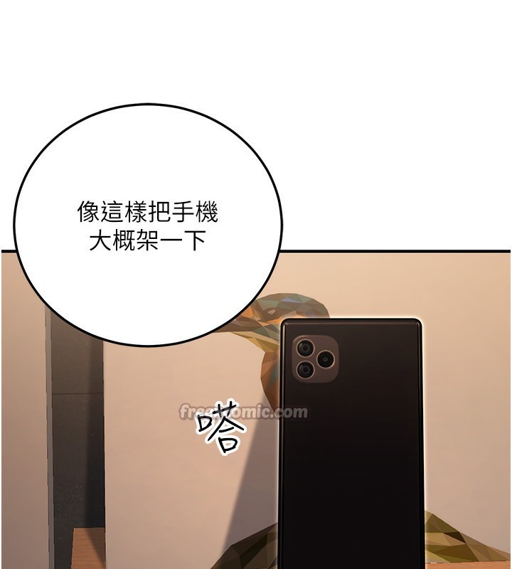 14P - 公务员的桃色副业