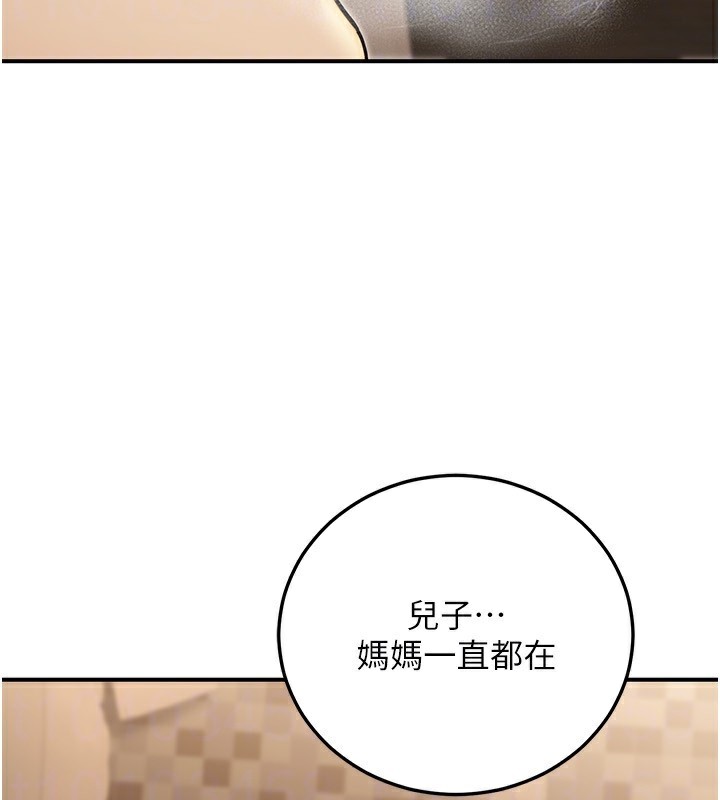 150P - 公务员的桃色副业