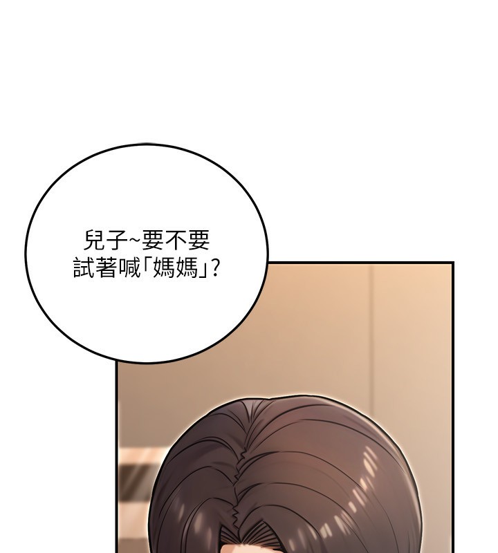 156P - 公务员的桃色副业