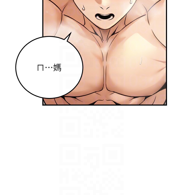 158P - 公务员的桃色副业