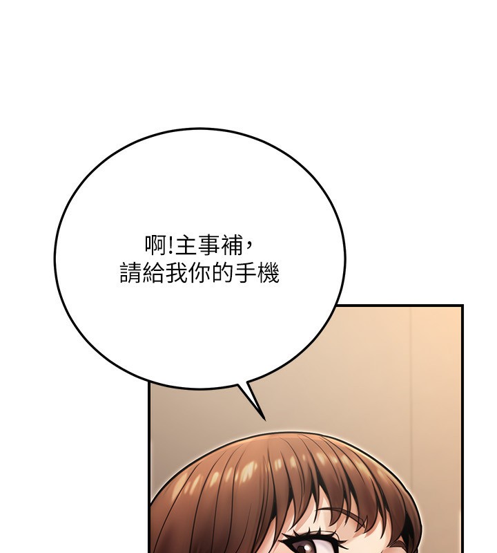 16P - 公务员的桃色副业