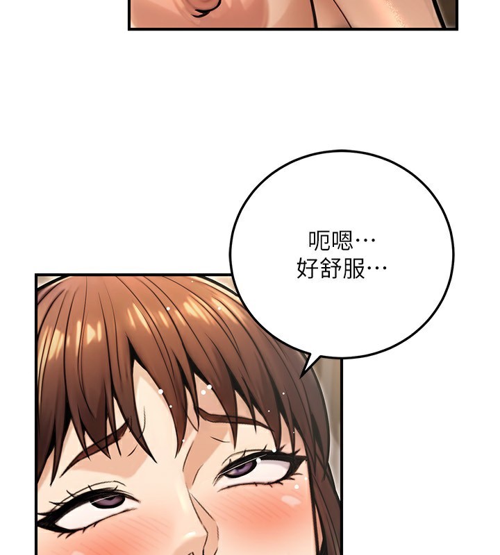 163P - 公务员的桃色副业