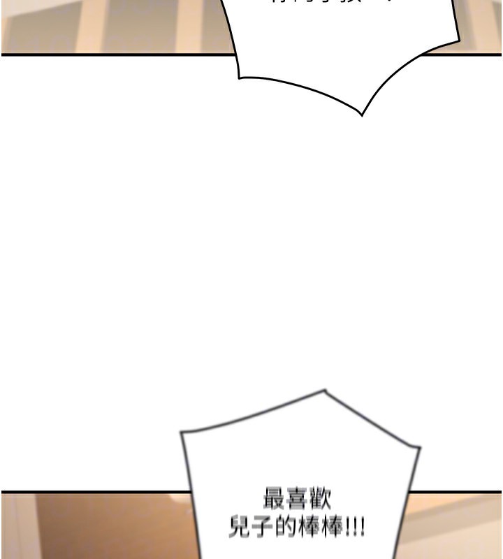 169P - 公务员的桃色副业