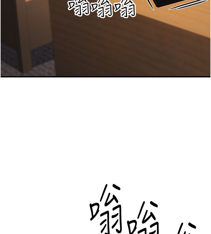 172P - 公务员的桃色副业