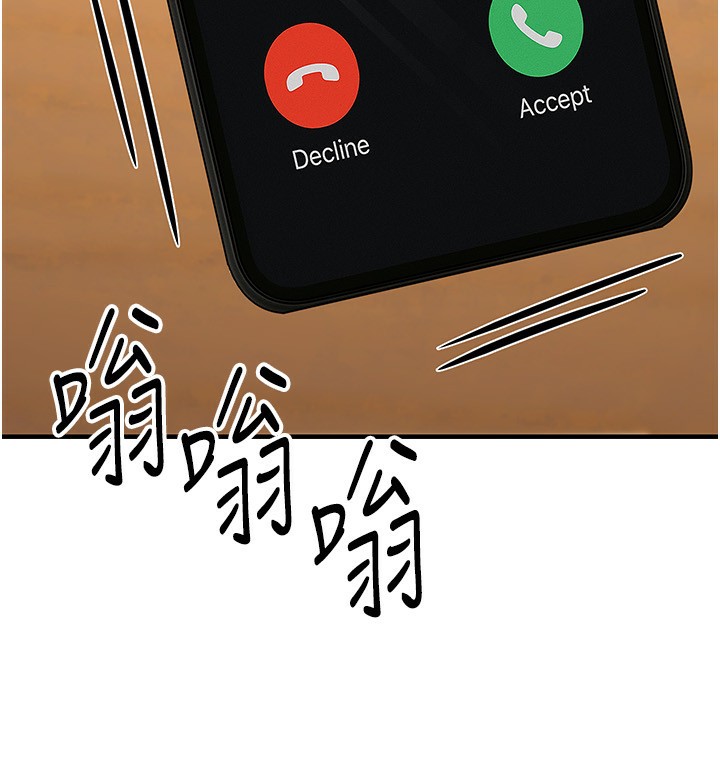 174P - 公务员的桃色副业