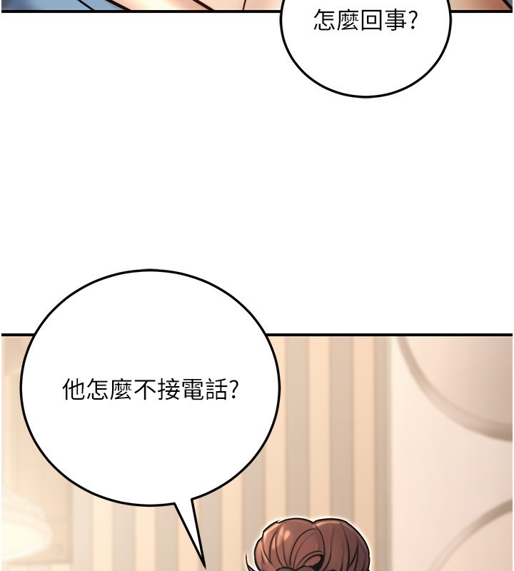 176P - 公务员的桃色副业