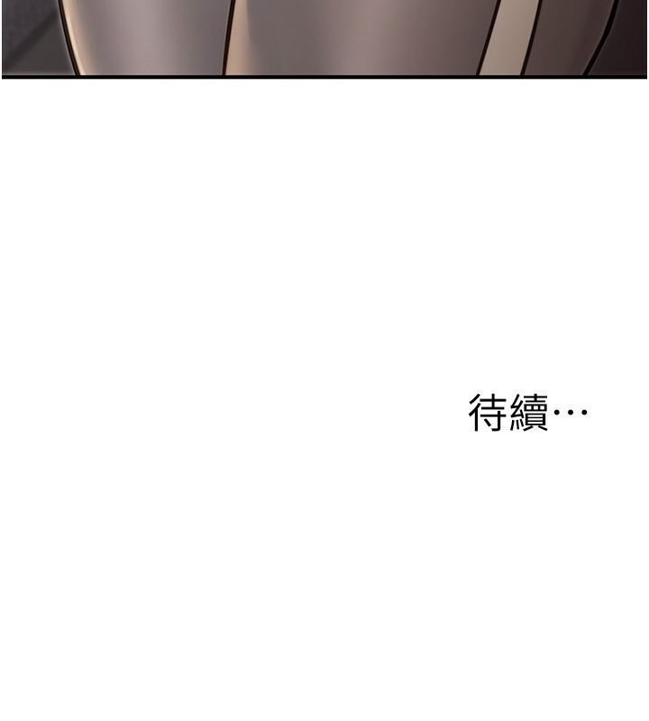 179P - 公务员的桃色副业