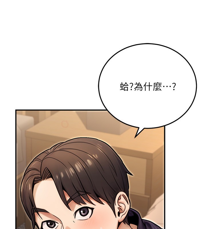 18P - 公务员的桃色副业