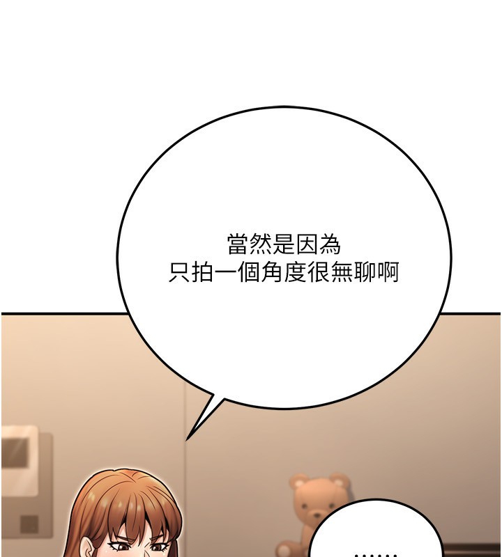 20P - 公务员的桃色副业
