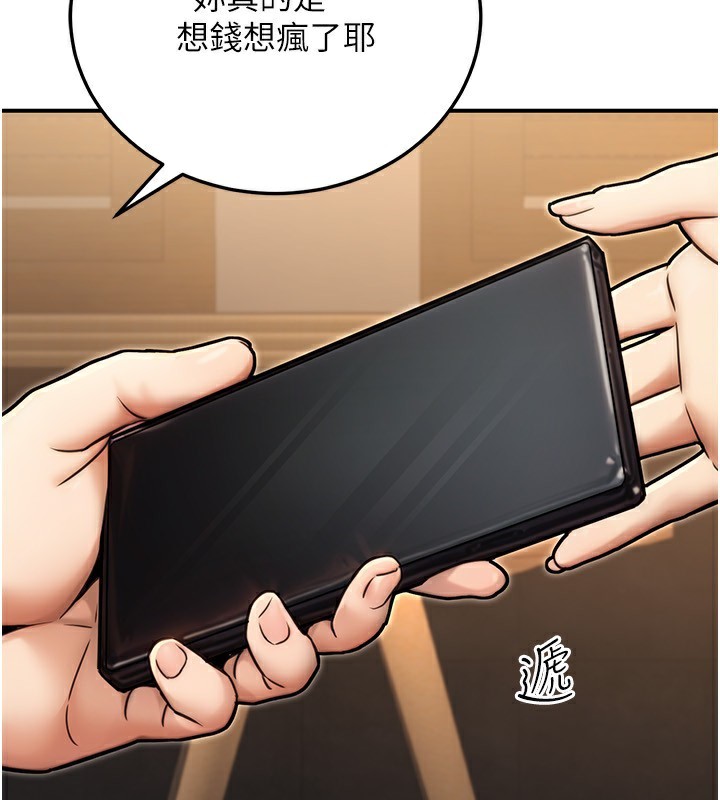 23P - 公务员的桃色副业