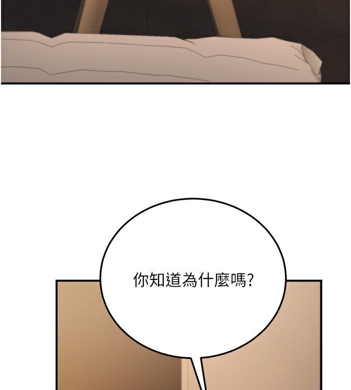 24P - 公务员的桃色副业