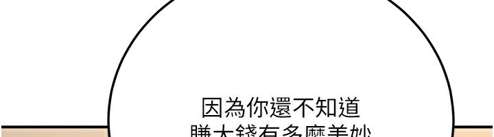 27P - 公务员的桃色副业