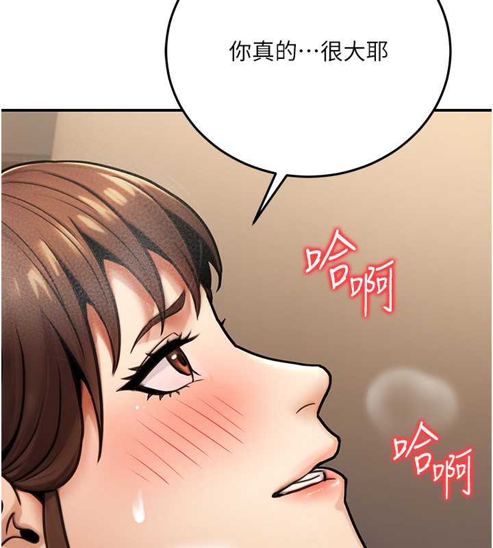 37P - 公务员的桃色副业
