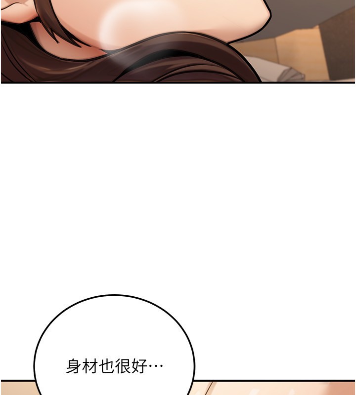 38P - 公务员的桃色副业