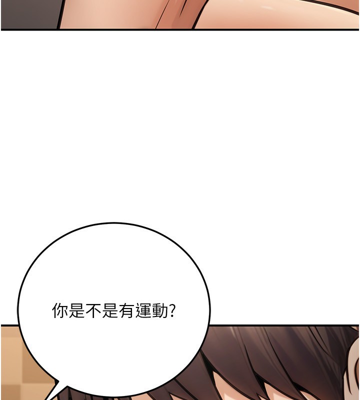 40P - 公务员的桃色副业