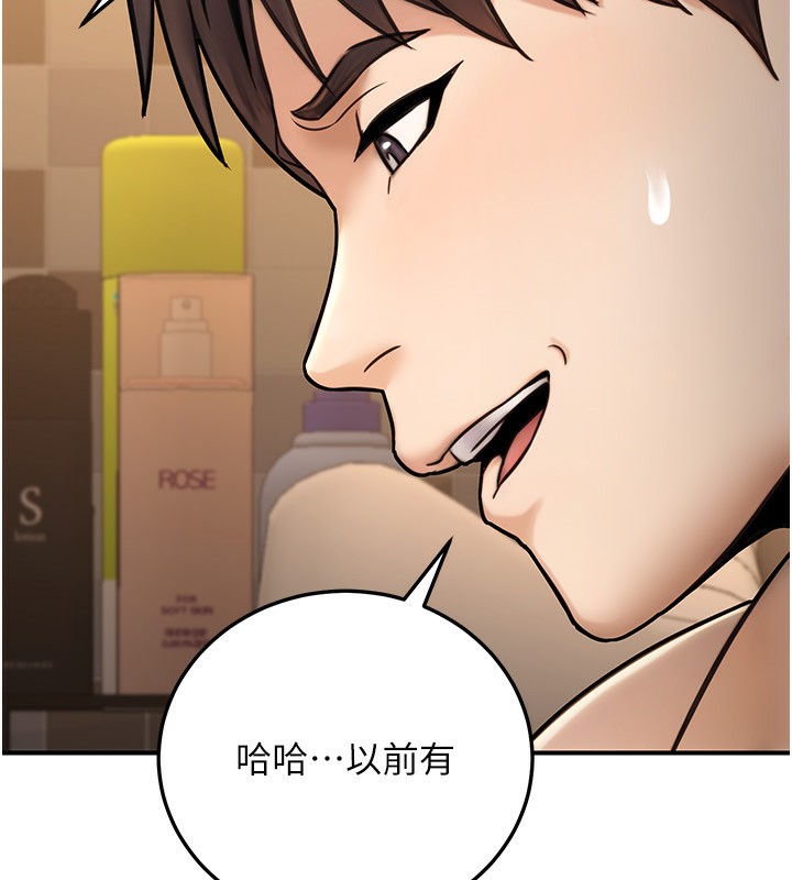 41P - 公务员的桃色副业