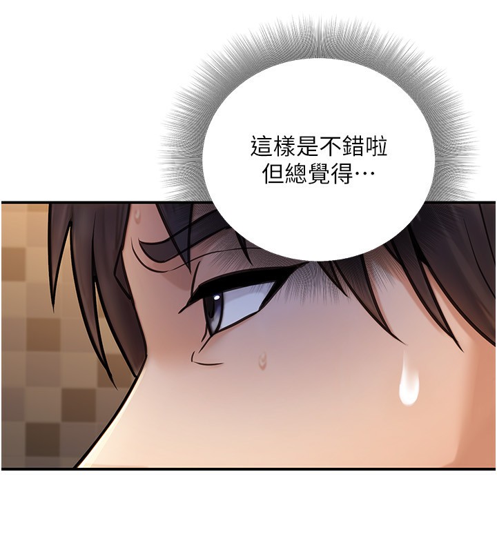 43P - 公务员的桃色副业