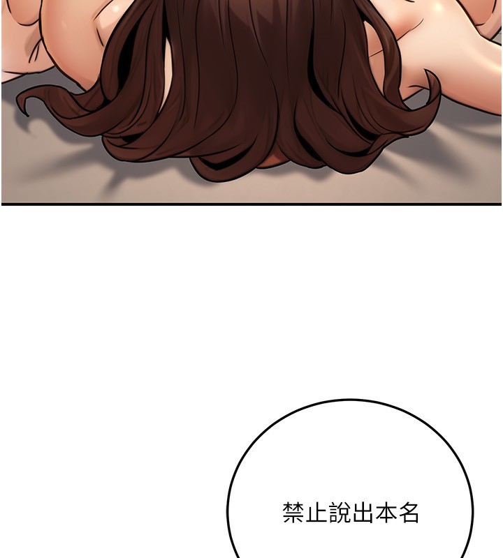 46P - 公务员的桃色副业