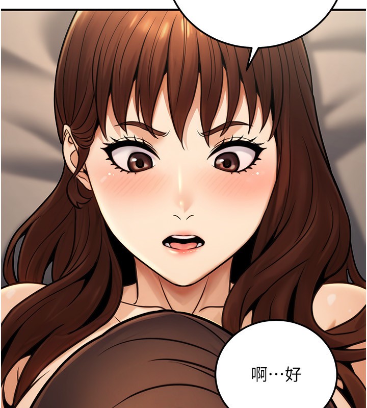 47P - 公务员的桃色副业