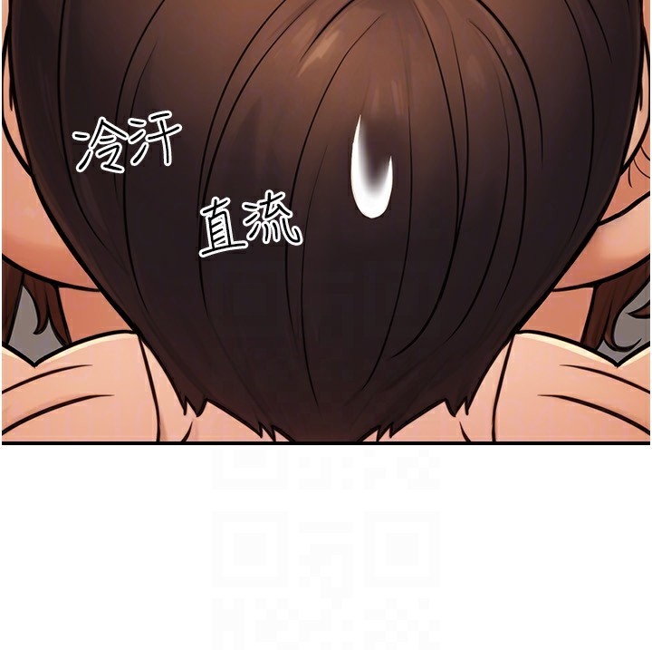 49P - 公务员的桃色副业