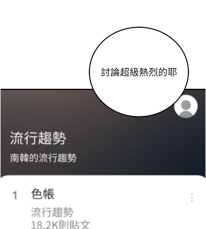 4P - 公务员的桃色副业