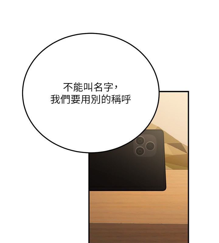 50P - 公务员的桃色副业