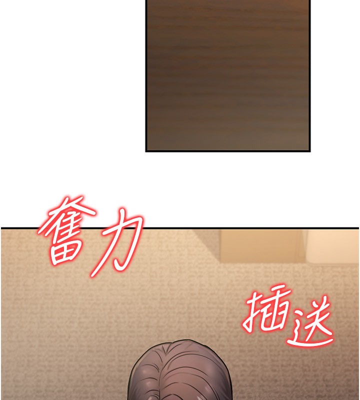 51P - 公务员的桃色副业