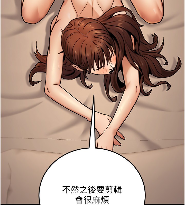 53P - 公务员的桃色副业