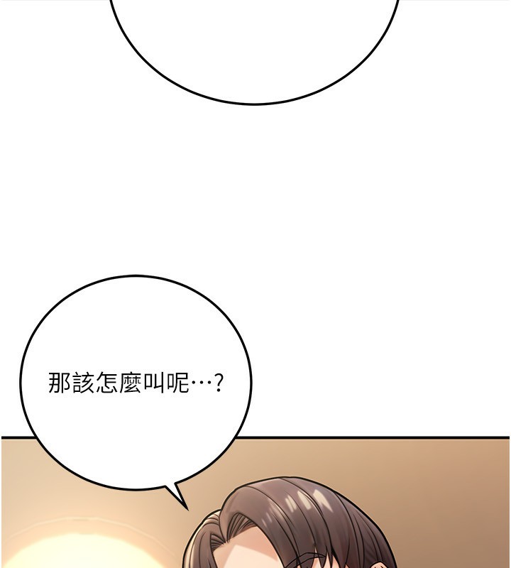 54P - 公务员的桃色副业