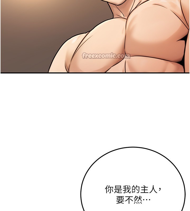 56P - 公务员的桃色副业