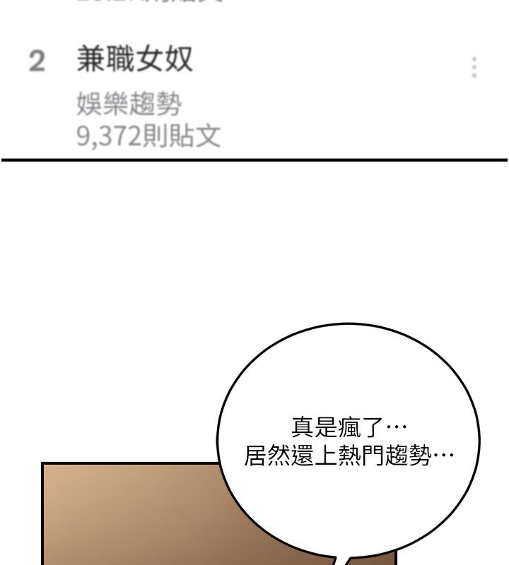 5P - 公务员的桃色副业