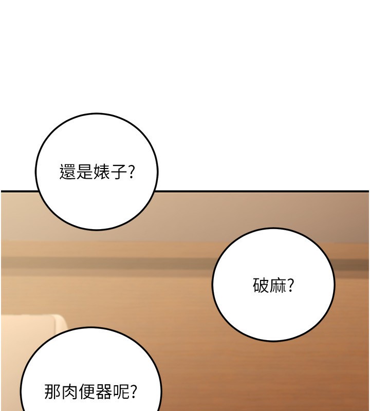 60P - 公务员的桃色副业