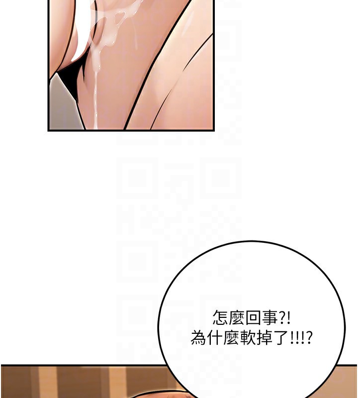 66P - 公务员的桃色副业