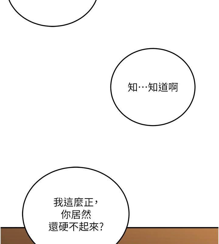 74P - 公务员的桃色副业