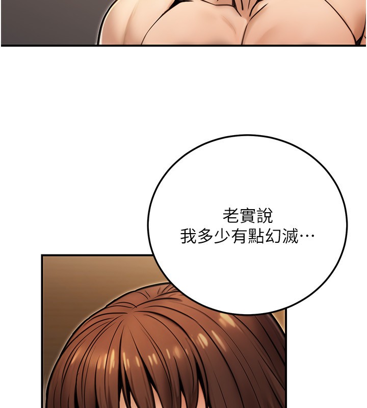 80P - 公务员的桃色副业