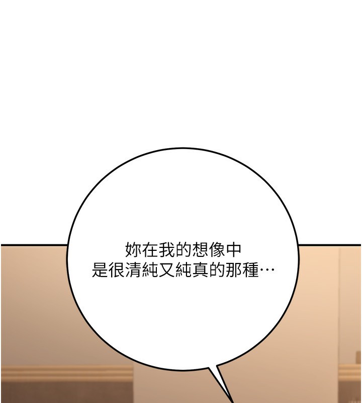 82P - 公务员的桃色副业