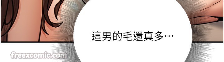 84P - 公务员的桃色副业