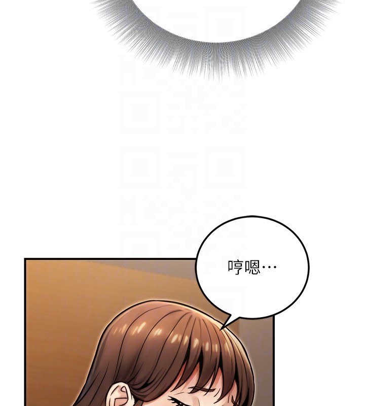 85P - 公务员的桃色副业