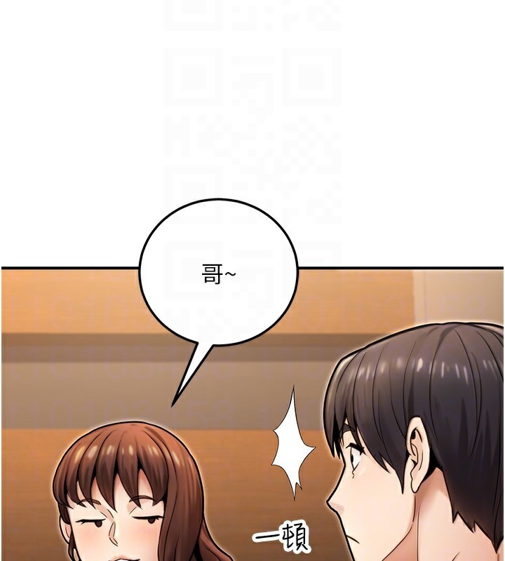 87P - 公务员的桃色副业