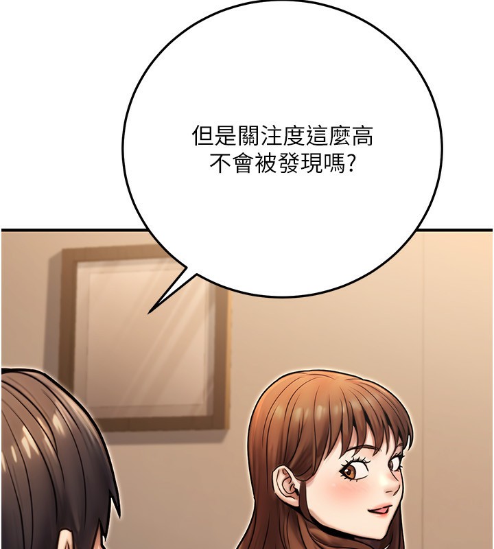 8P - 公务员的桃色副业