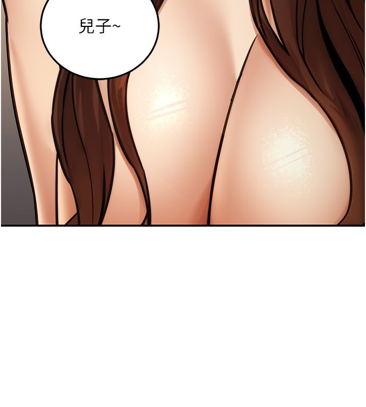 97P - 公务员的桃色副业