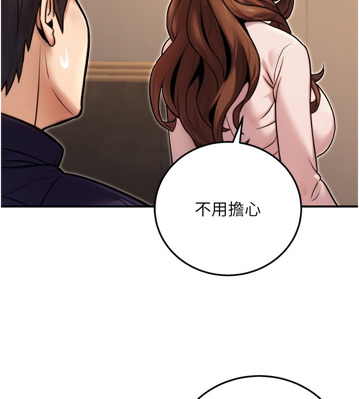 9P - 公务员的桃色副业