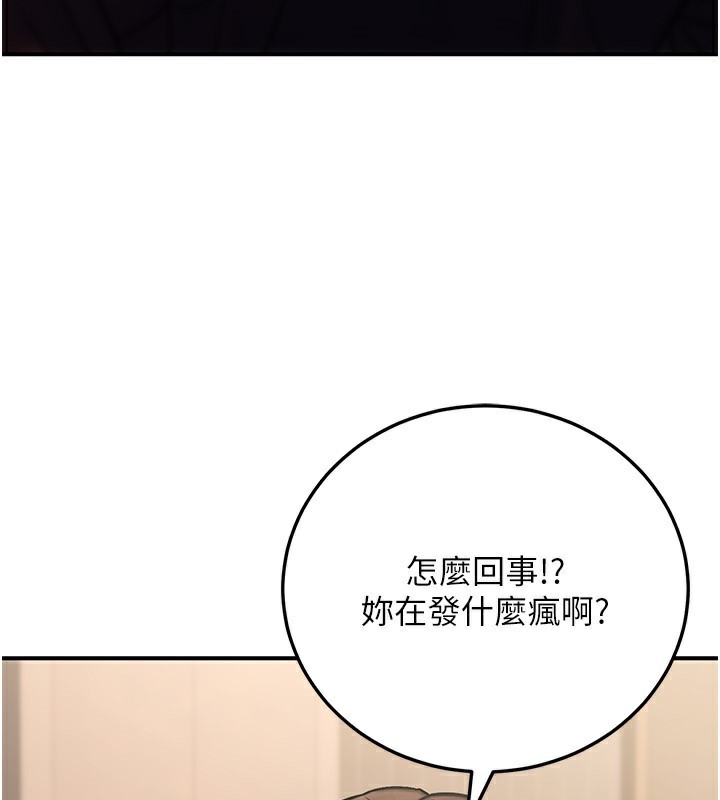 105P - 公务员的桃色副业