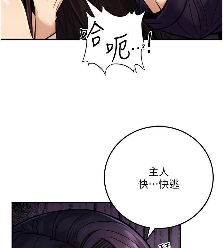 107P - 公务员的桃色副业
