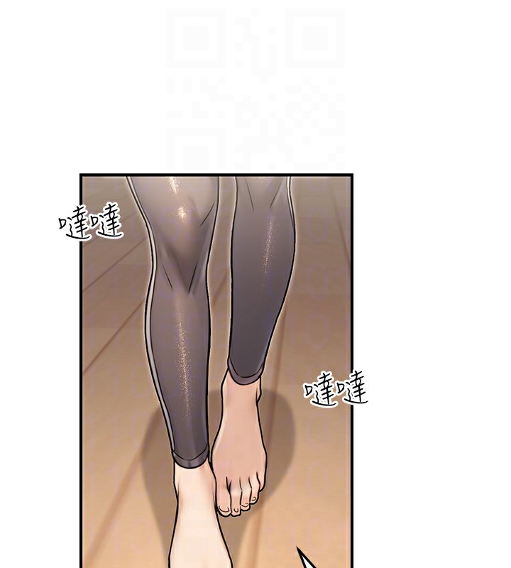 113P - 公务员的桃色副业