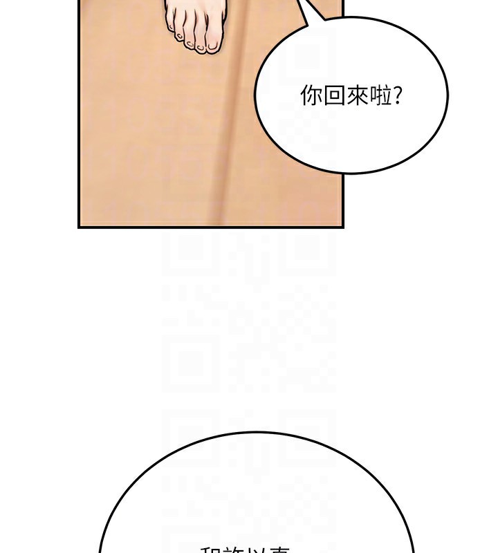 114P - 公务员的桃色副业