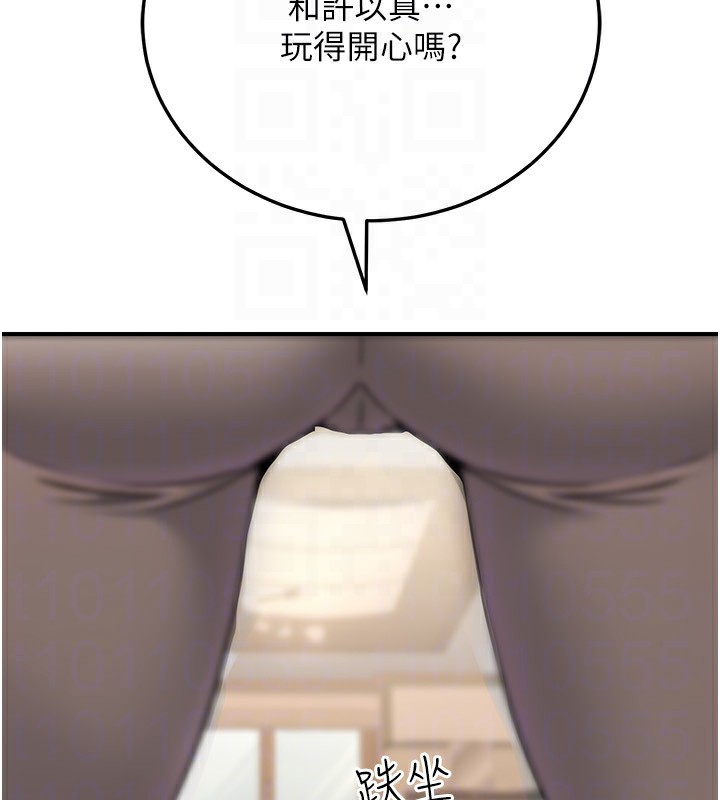 115P - 公务员的桃色副业