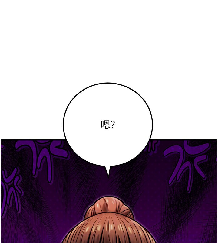 117P - 公务员的桃色副业