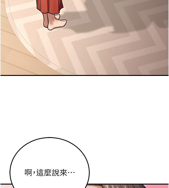 11P - 公务员的桃色副业