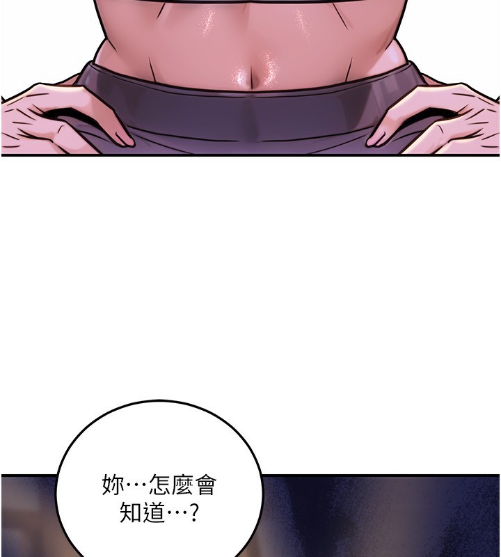120P - 公务员的桃色副业